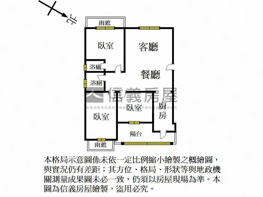 藝文特區竹城昭和房屋室內格局與周邊環境