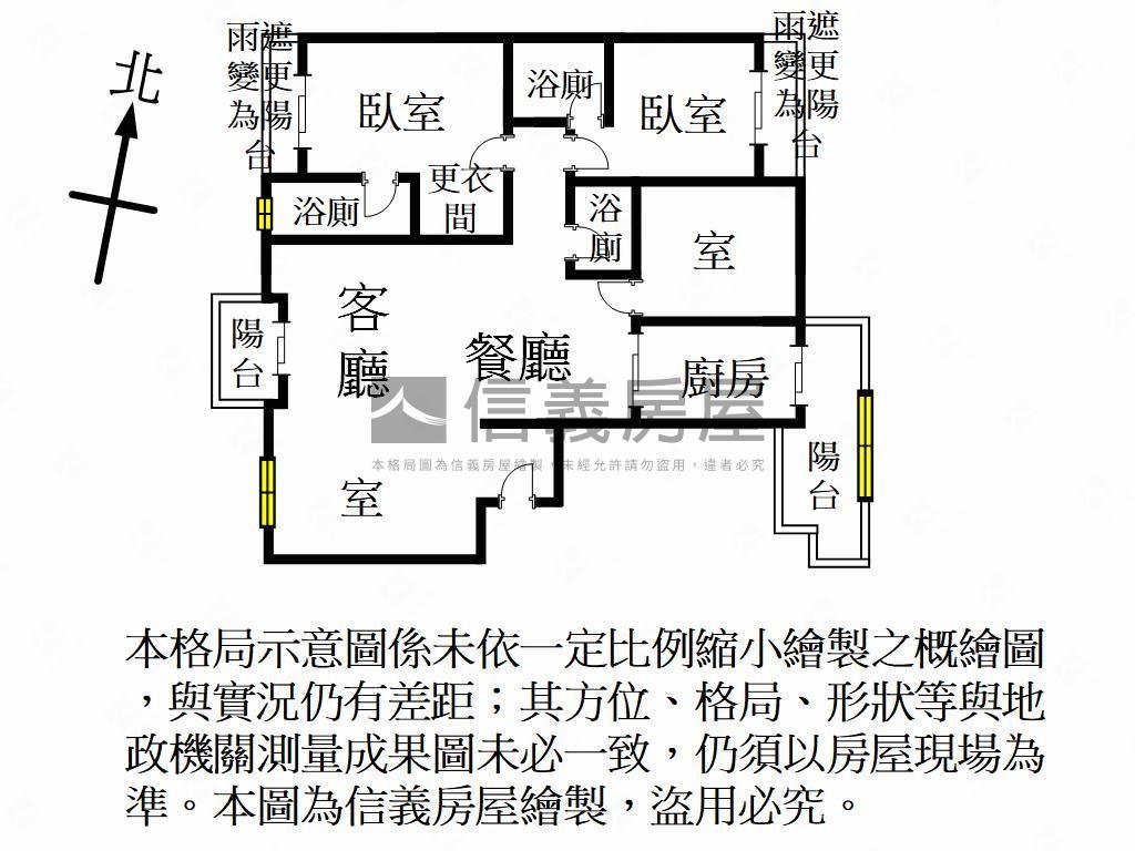 中悅城堡景觀美裝潢雙車位房屋室內格局與周邊環境