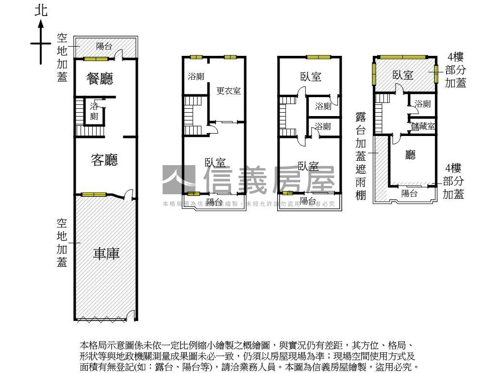 孔宅質感面寬氣派雙車墅房屋室內格局與周邊環境