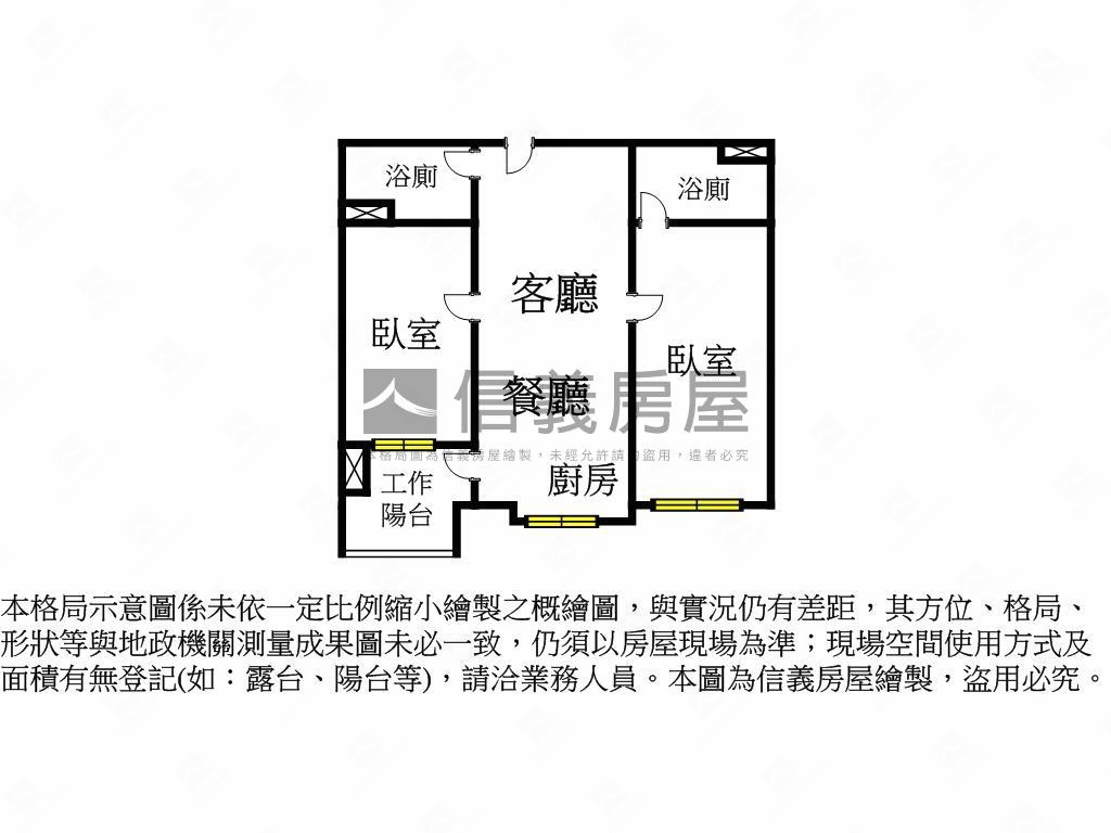 大同莊園三期美２房房屋室內格局與周邊環境