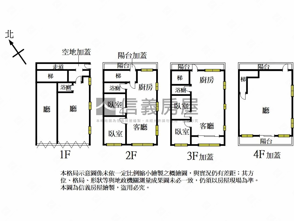 華興大面寬角間透店房屋室內格局與周邊環境