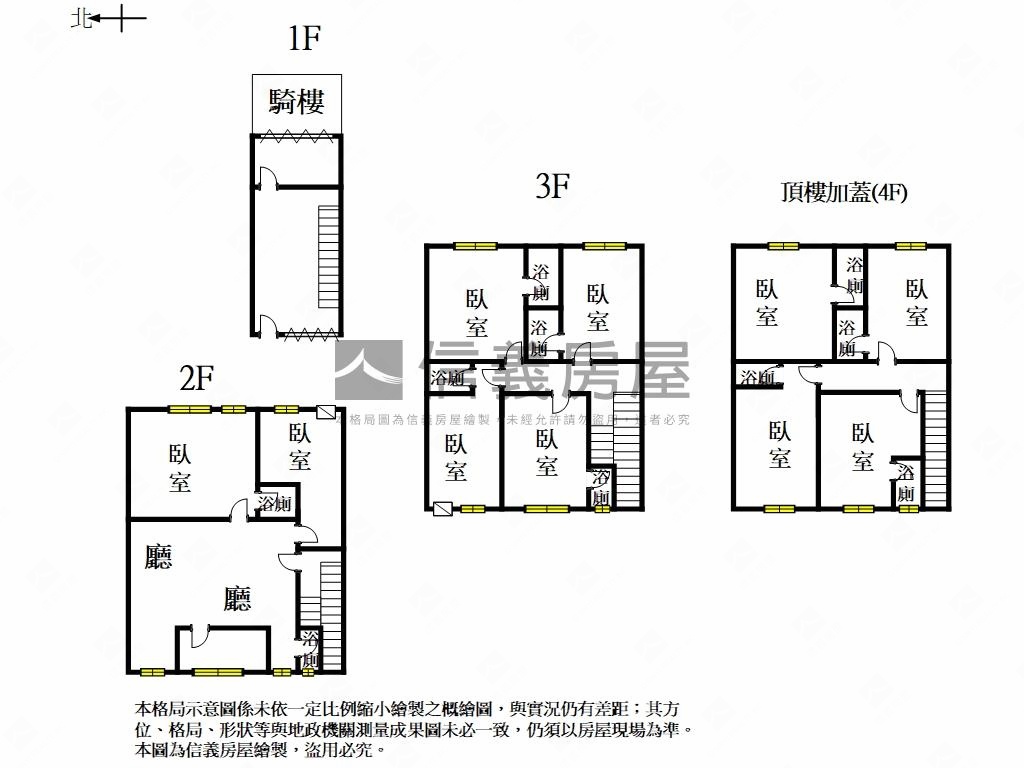 中華商圈收租店住房屋室內格局與周邊環境