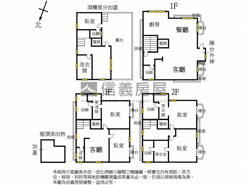 芎林社區型電梯大透天房屋室內格局與周邊環境
