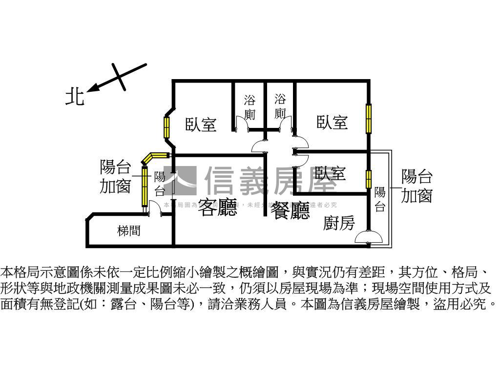 首席京都三房平車房屋室內格局與周邊環境