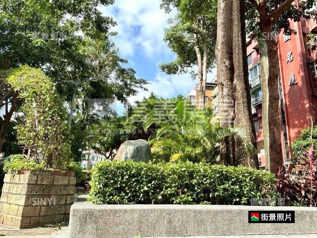 近信義安和正面公園大戶房屋室內格局與周邊環境