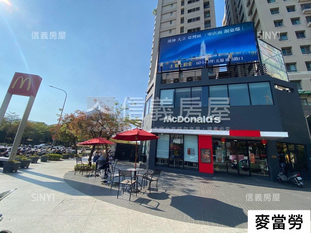 美術１號院Ｃ９－３０房屋室內格局與周邊環境