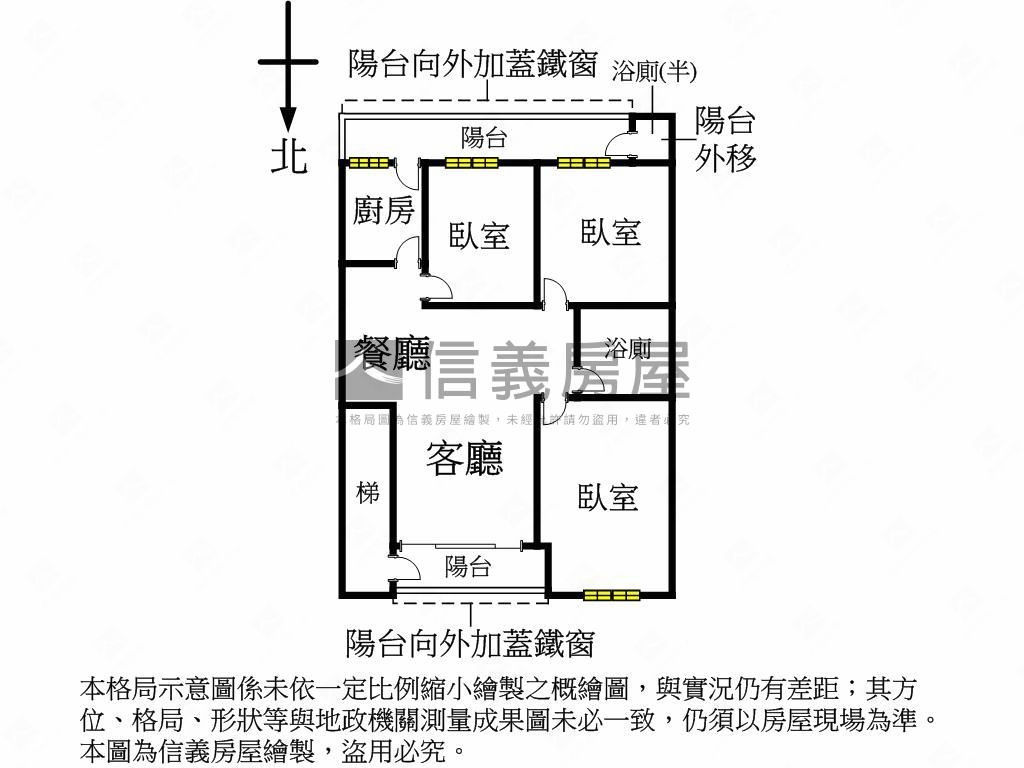 ☆大坪林捷運國泰格局三房房屋室內格局與周邊環境