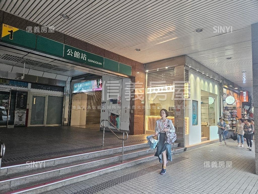 ＡＡ台大公館捷運口金店房屋室內格局與周邊環境