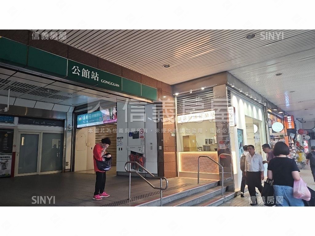 ＡＡ台大公館捷運口金店房屋室內格局與周邊環境