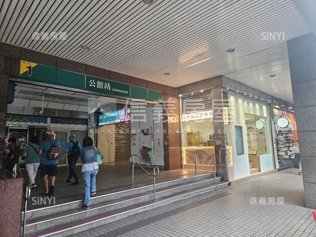 ＡＡ台大公館捷運口金店房屋室內格局與周邊環境