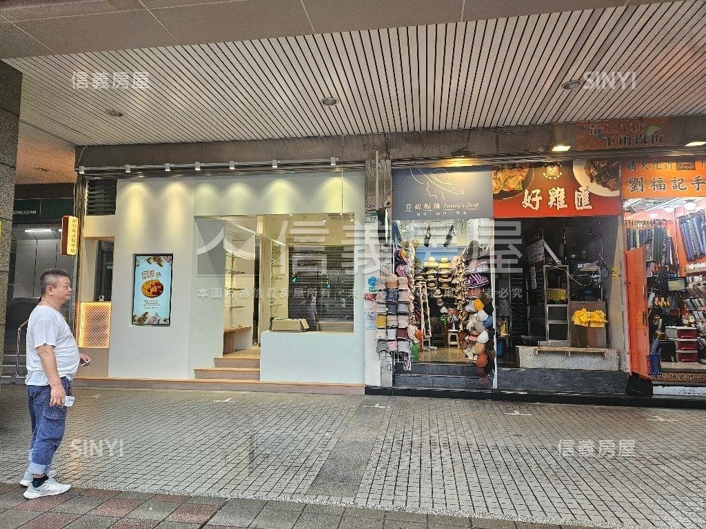 ＡＡ台大公館捷運口金店房屋室內格局與周邊環境