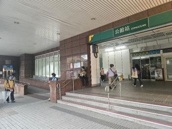 ＡＡ台大公館捷運口金店