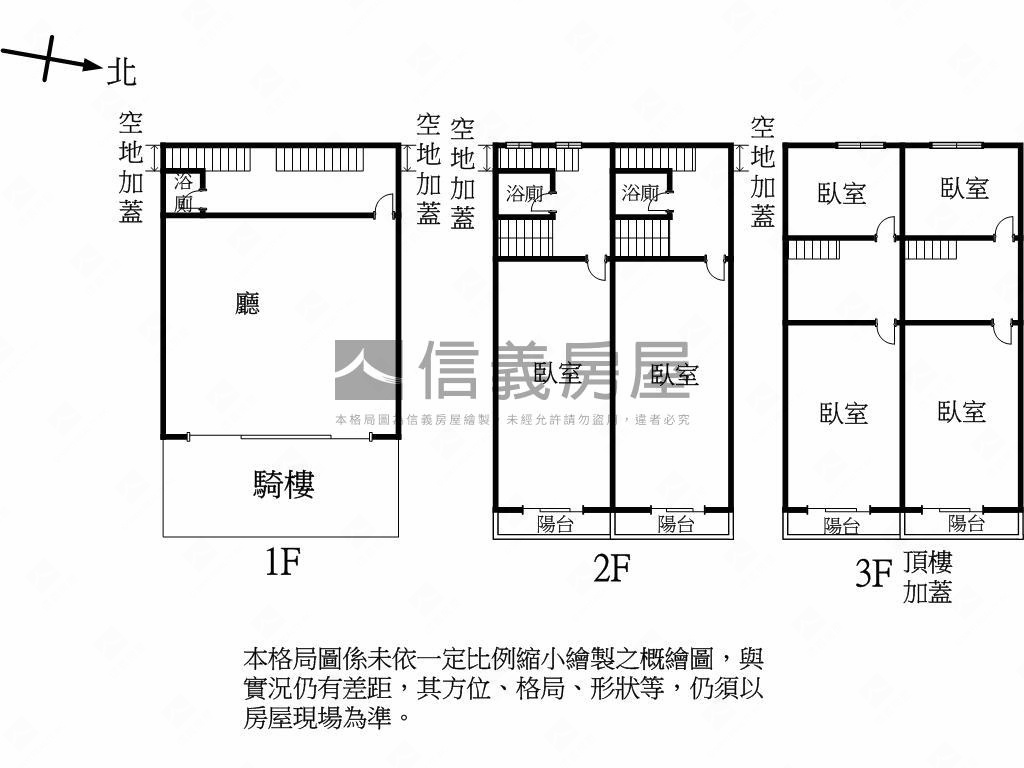 正黎明路面寬傳家金店面房屋室內格局與周邊環境