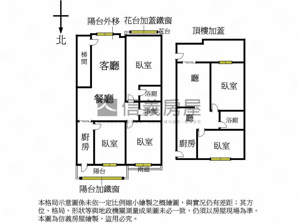 近文德站山景三房美寓房屋室內格局與周邊環境