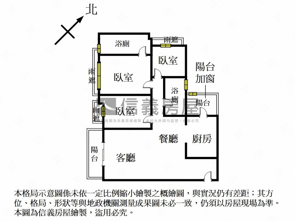 德鑫御寶３房美社區房屋室內格局與周邊環境