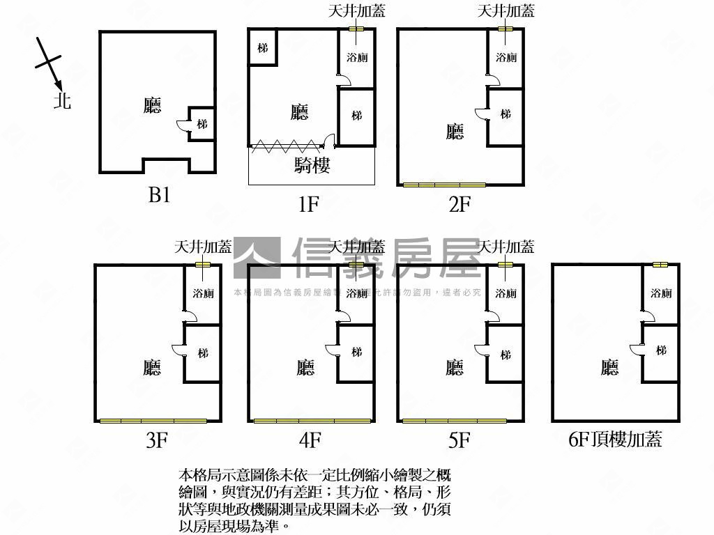 近Ａ２２海華中壢車站透店房屋室內格局與周邊環境