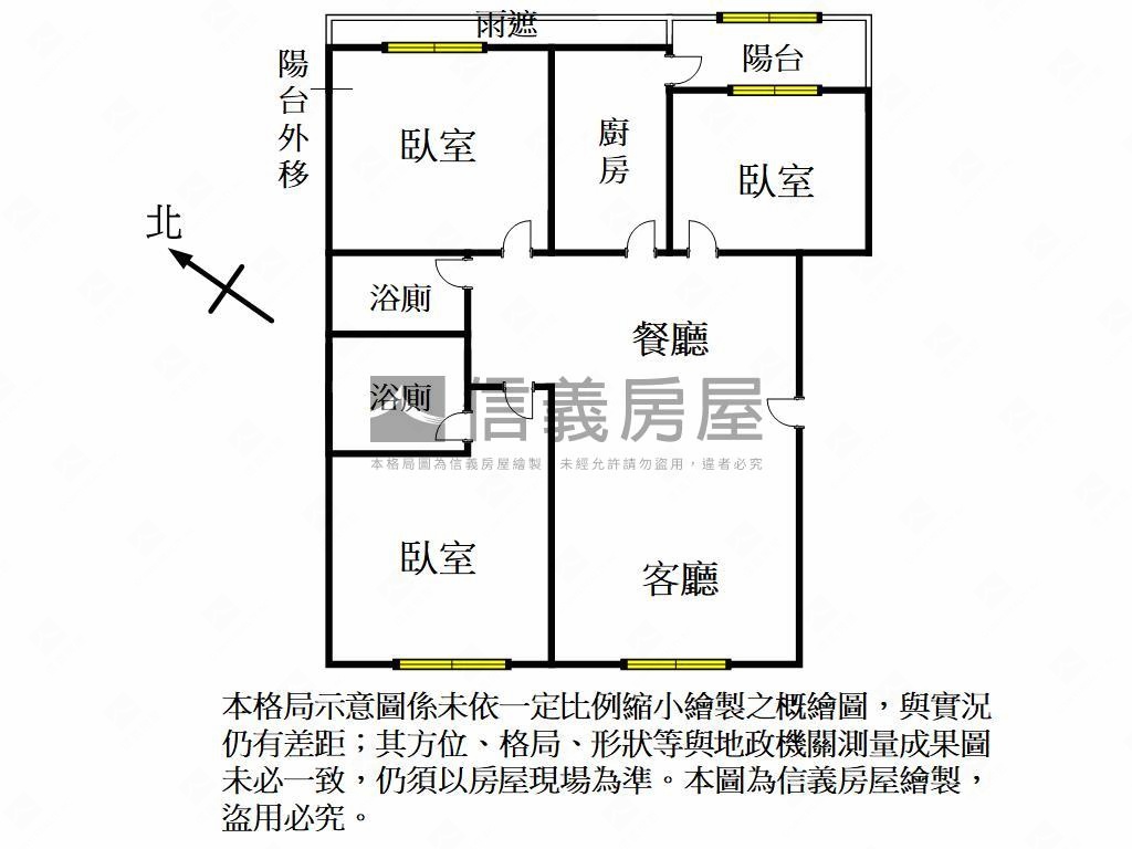 發現之旅四季區三房車位房屋室內格局與周邊環境