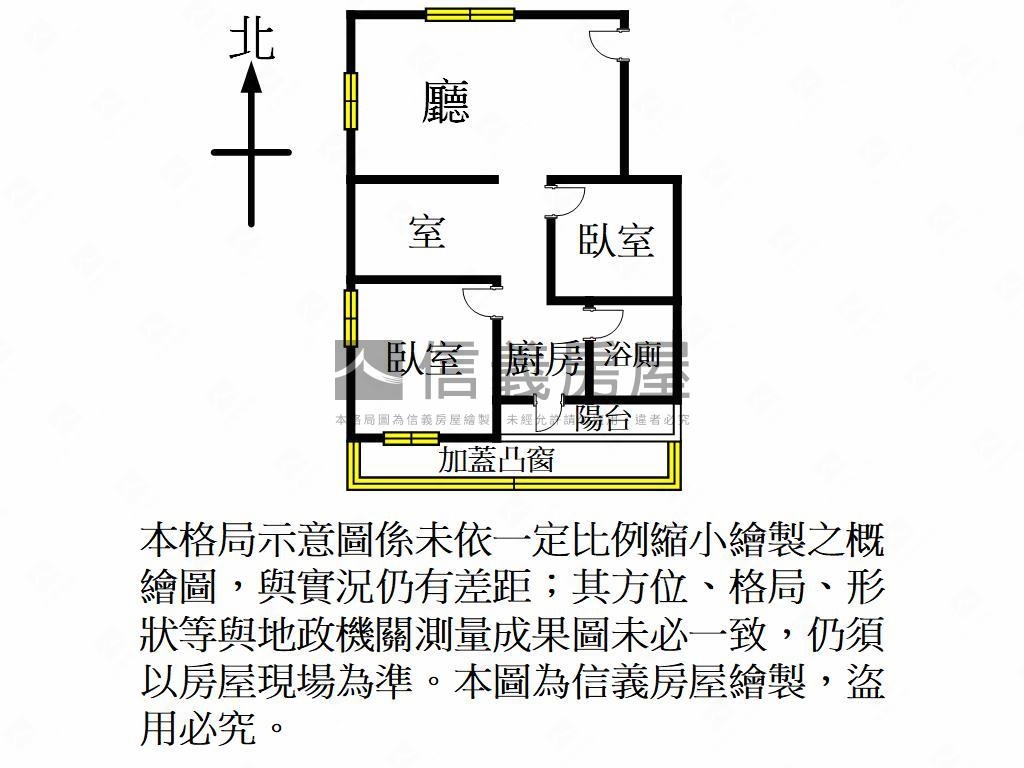 邊間裝潢小資兩房房屋室內格局與周邊環境