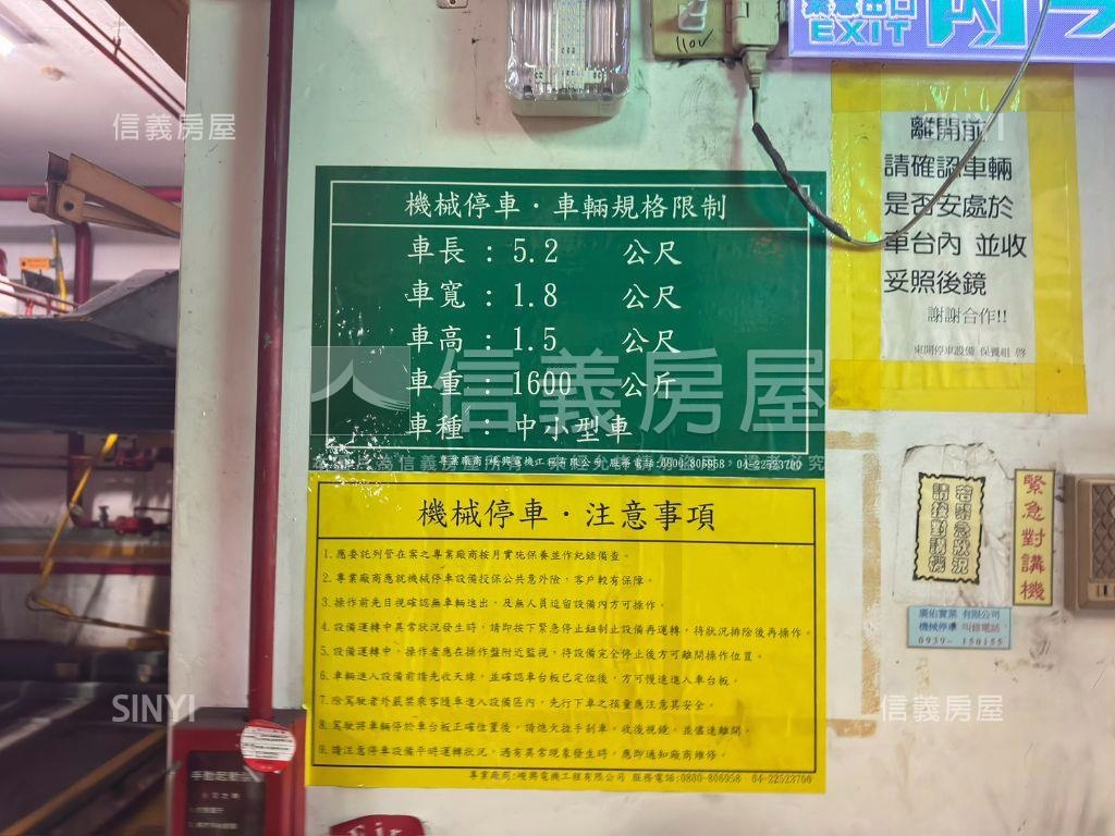 【俗】低總價美裝潢樓中樓房屋室內格局與周邊環境