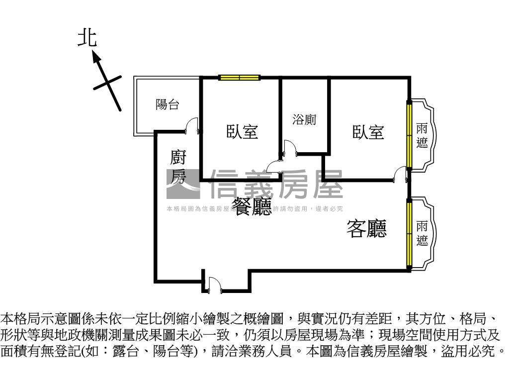 藍田景觀大兩房車位房屋室內格局與周邊環境