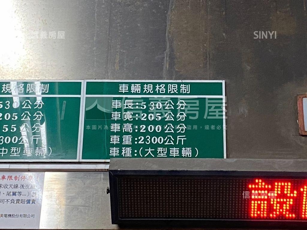 信義路永康東門大車位房屋室內格局與周邊環境