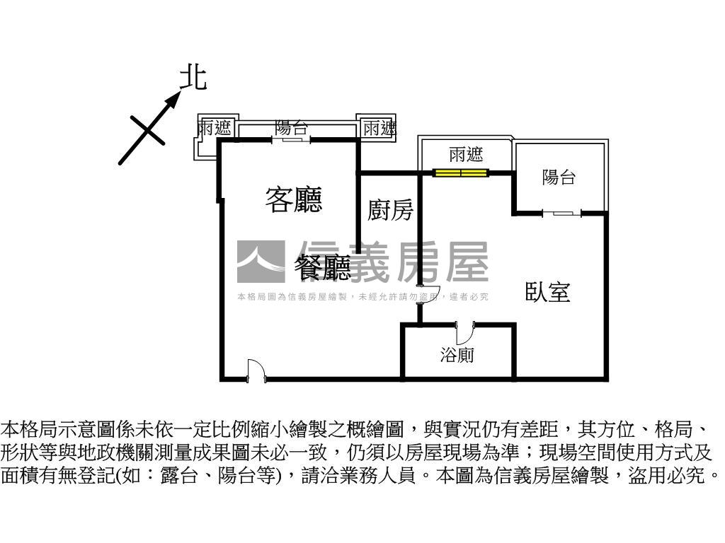 布拉格小資成家附平車房屋室內格局與周邊環境