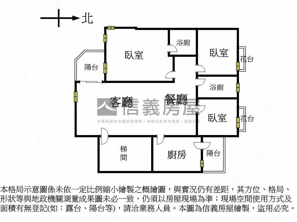 夢蝶成家首選三房房屋室內格局與周邊環境