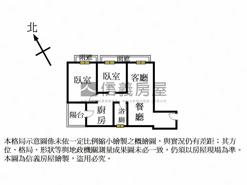 御上景低總首購兩房平車房屋室內格局與周邊環境