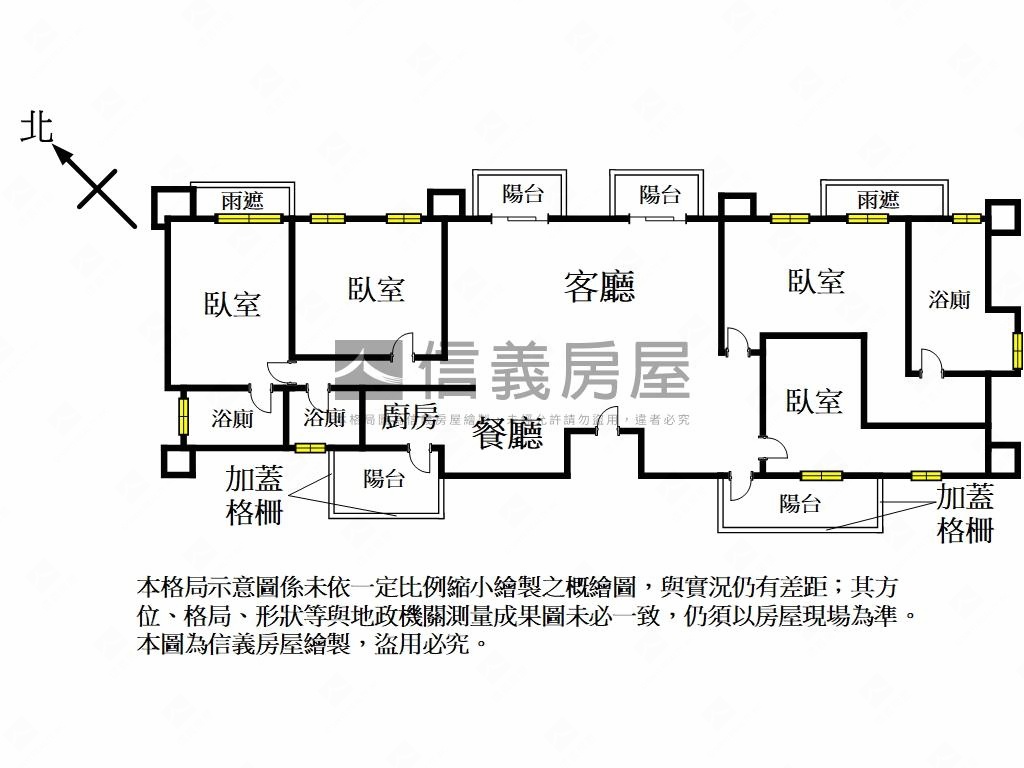 三重重陽重劃區高樓雙坡平房屋室內格局與周邊環境