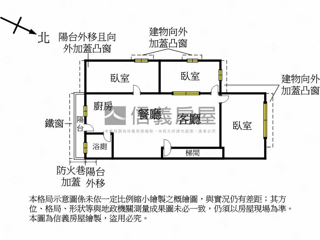 〔蛇年吉祥〕中港國小美寓房屋室內格局與周邊環境