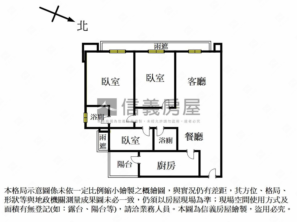 ❤️江翠捷運幸福ＭＲＴ房屋室內格局與周邊環境