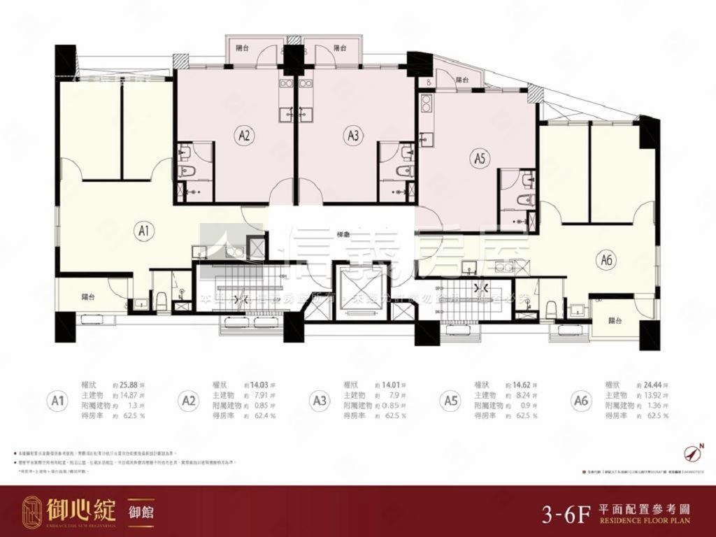 御心綻－御館房屋室內格局與周邊環境