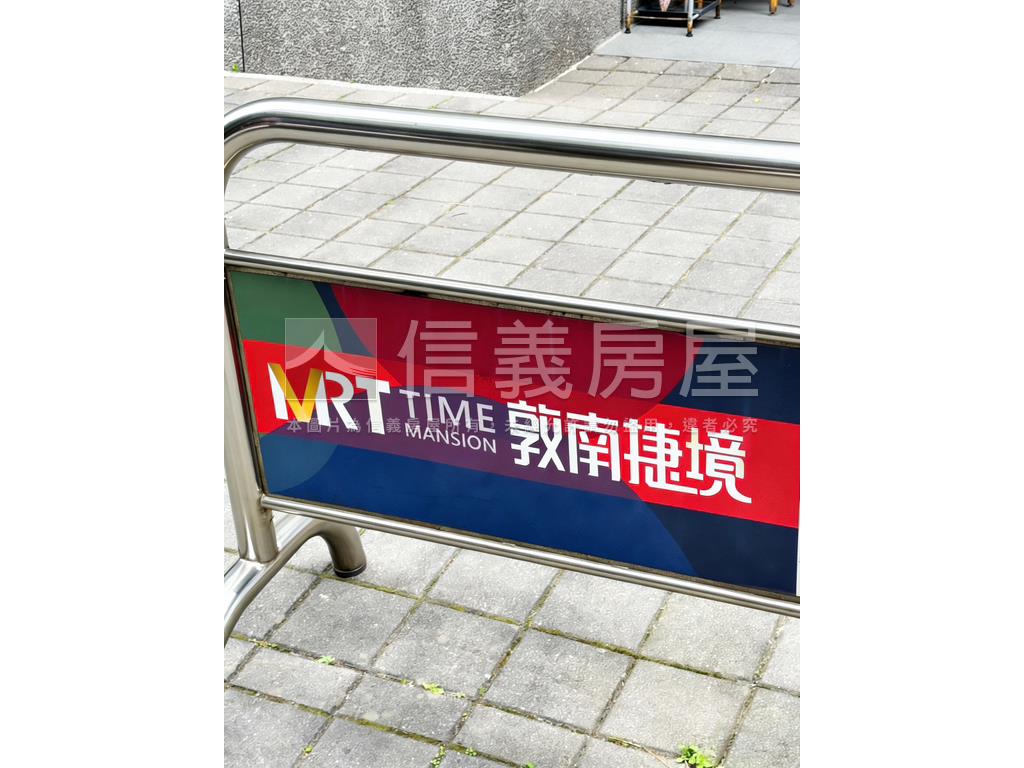 【捷運宅】敦南捷境２房房屋室內格局與周邊環境