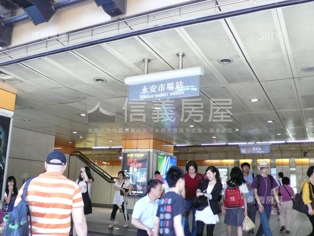 捷運旁稀有美麗永安二期房屋室內格局與周邊環境