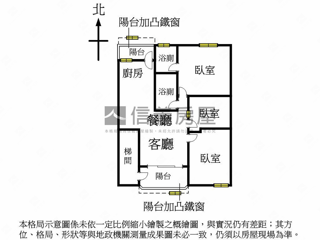 ★安靜社區型公寓房屋室內格局與周邊環境