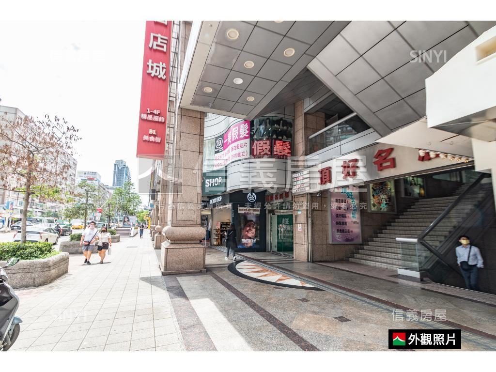 頂好名店城黃金小店面房屋室內格局與周邊環境