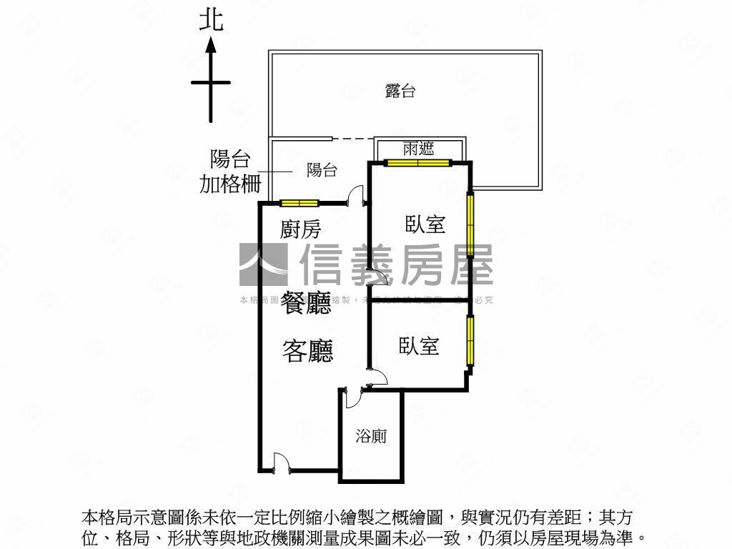 文華匯★兩房平車露臺戶房屋室內格局與周邊環境
