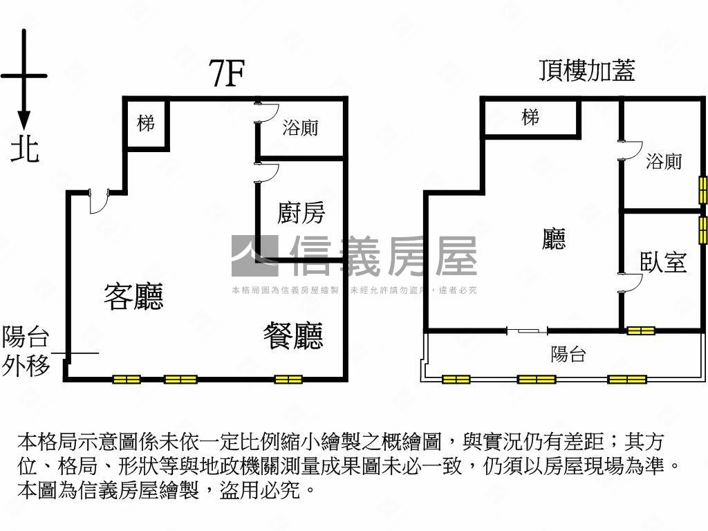 東區高樓美廈頂加大空間房屋室內格局與周邊環境