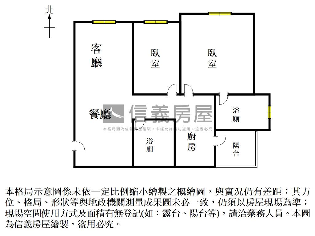 新東琚兩房兩衛平車房屋室內格局與周邊環境