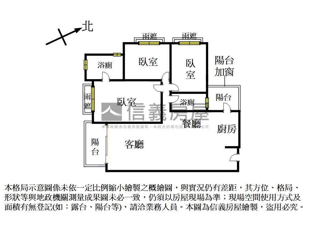 東方之星西南採光大三房房屋室內格局與周邊環境