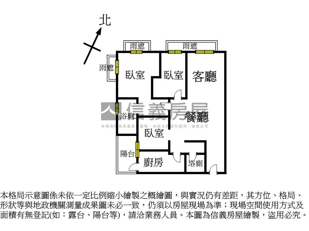 禾川琚稀有河景三房房屋室內格局與周邊環境