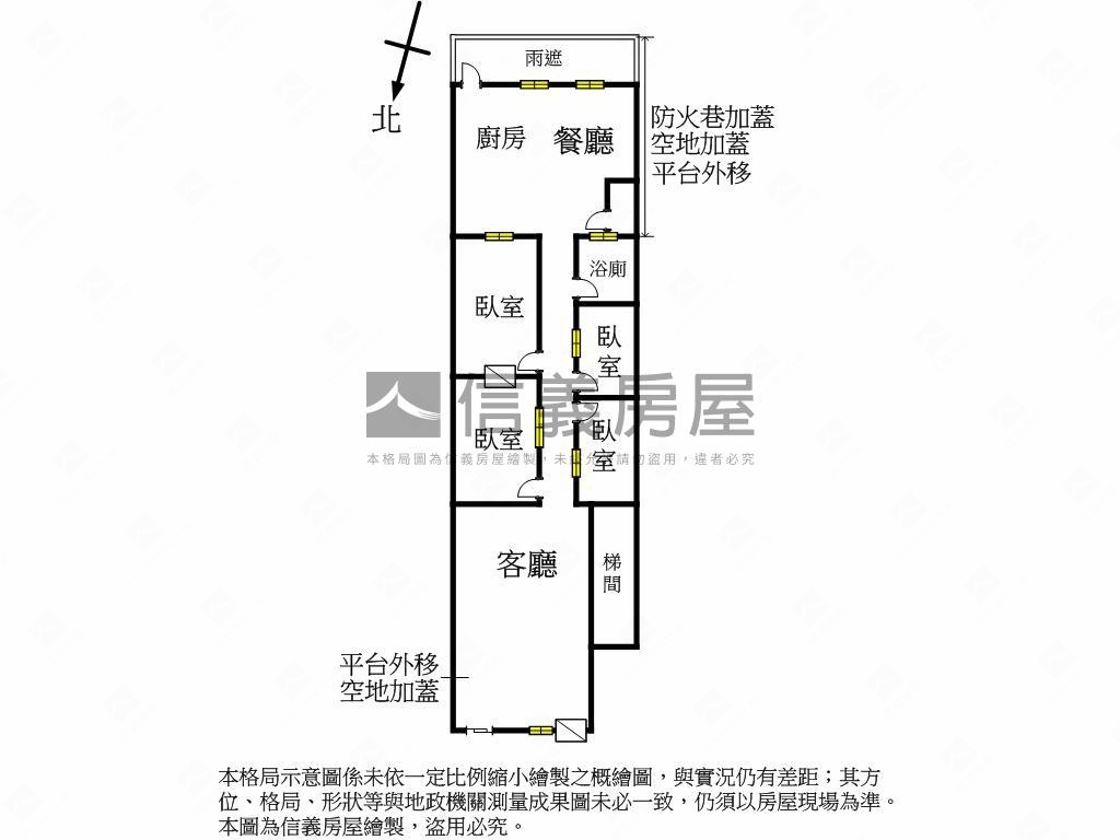 社子寶藏１樓房屋室內格局與周邊環境