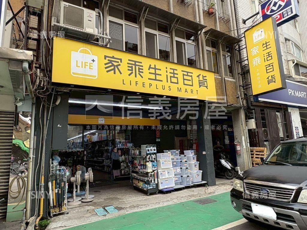 社子寶藏１樓房屋室內格局與周邊環境