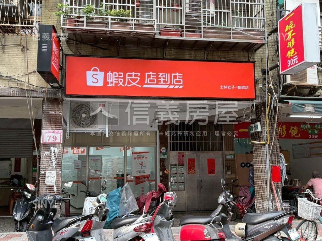 社子寶藏１樓房屋室內格局與周邊環境