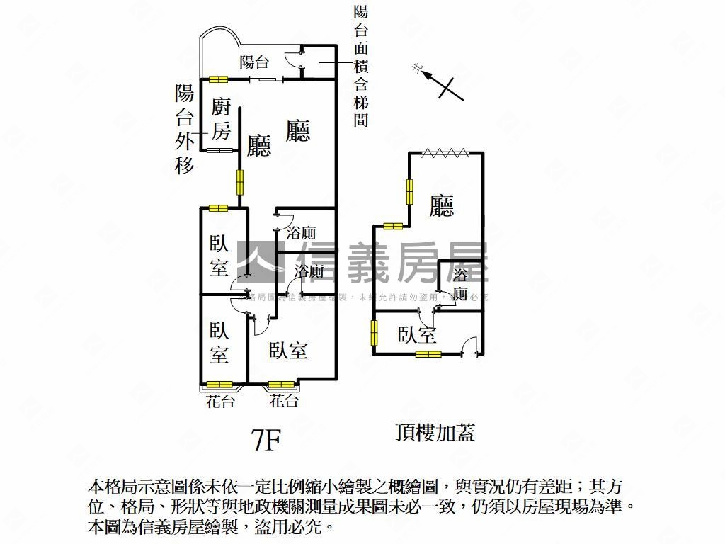 低總景觀福祥大三房房屋室內格局與周邊環境