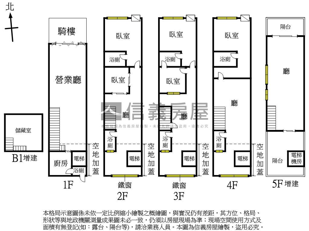 【九如二路】稀有首選透店房屋室內格局與周邊環境
