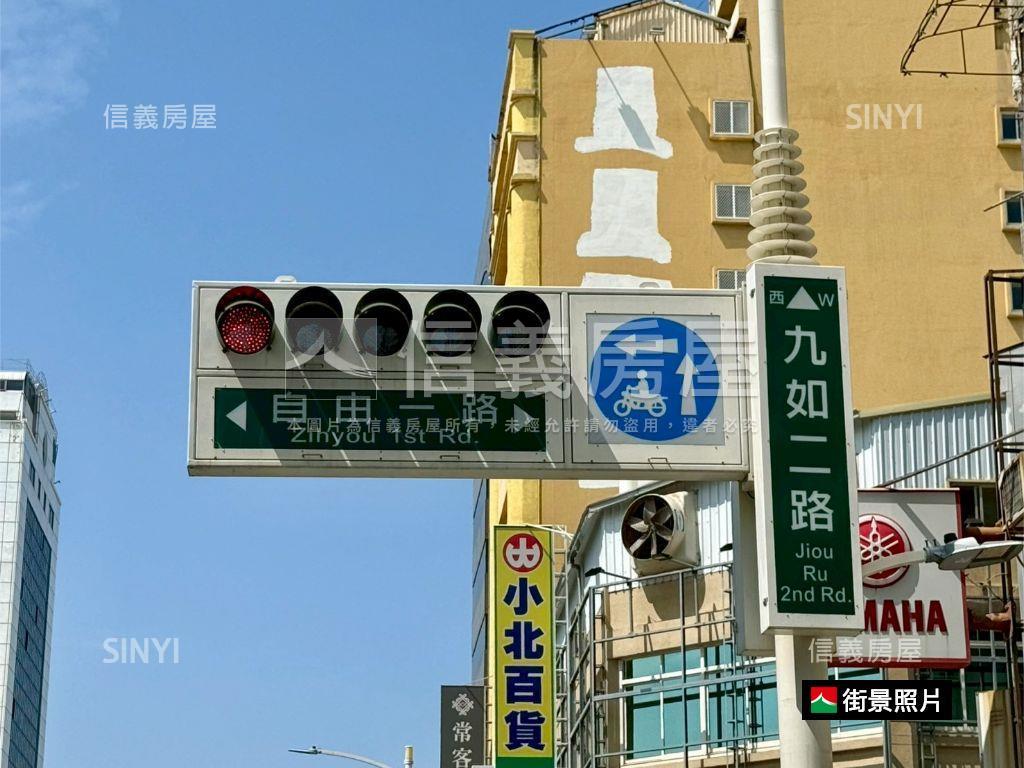 【九如二路】稀有首選透店房屋室內格局與周邊環境