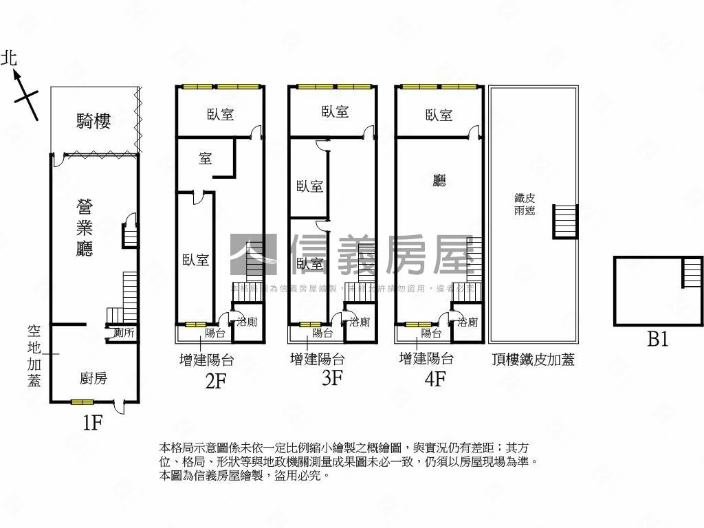 新民路透天翻新店面房屋室內格局與周邊環境
