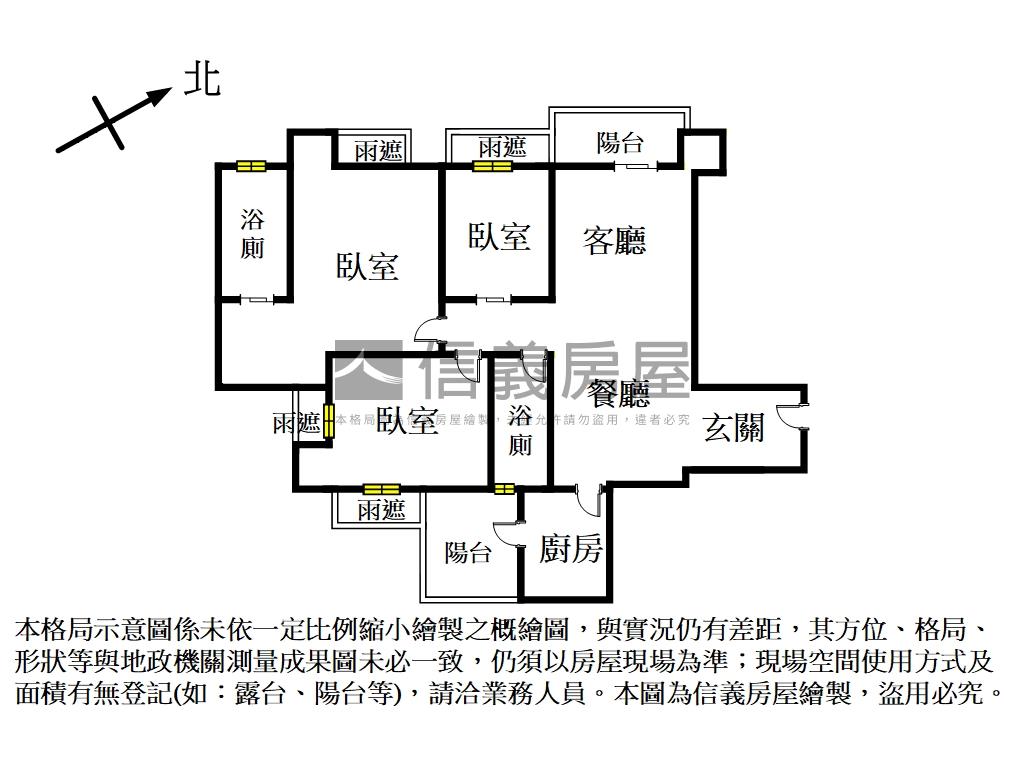 一品苑高樓美裝附車位房屋室內格局與周邊環境