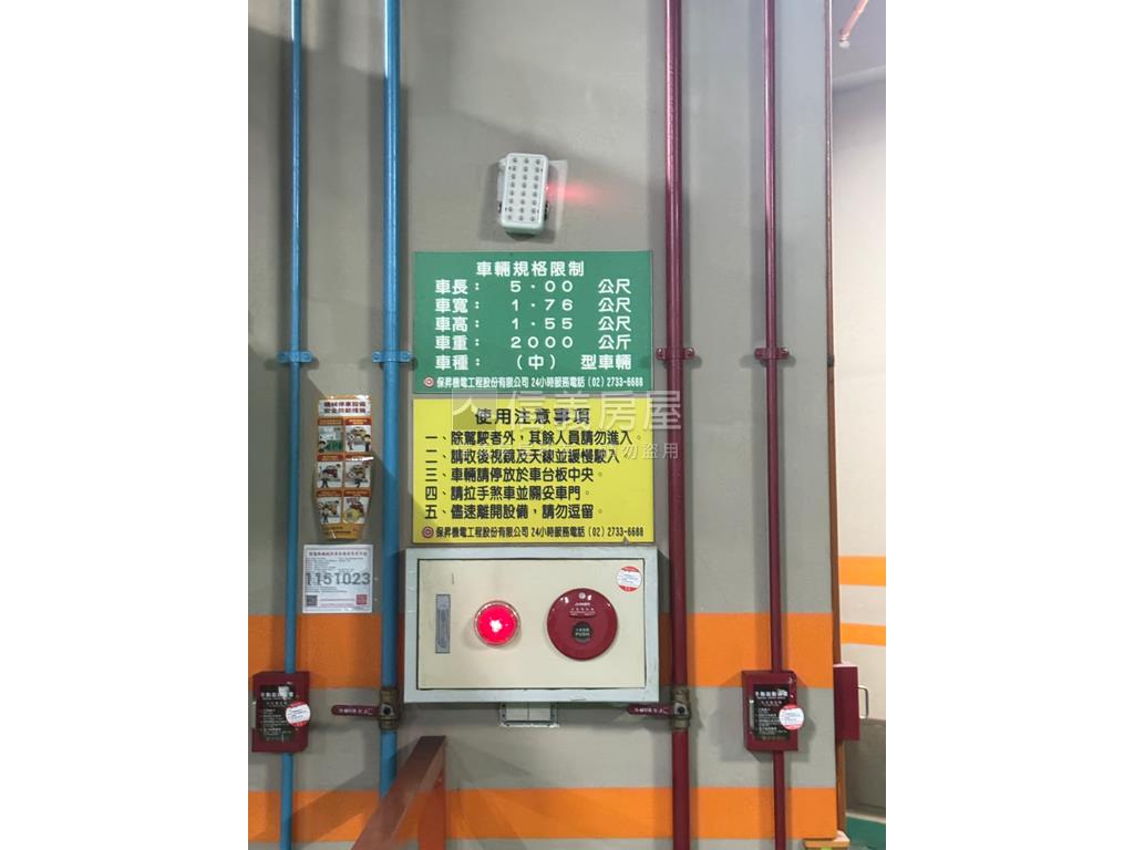 一品苑高樓美裝附車位房屋室內格局與周邊環境